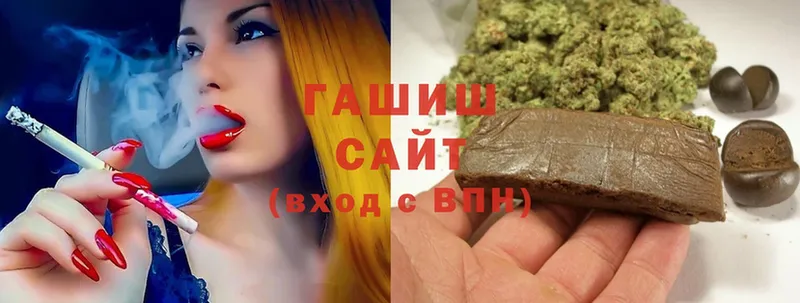 блэк спрут tor  Берёзовский  Гашиш Cannabis 