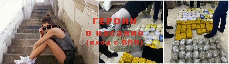 blacksprut как войти  Берёзовский  Героин Heroin 